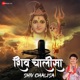 Shiv Chalisa EP