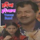 রঙ গ ল ছ ড় ওয় ল Single