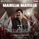 Manuja Manuja Kannada feat Indrasena Aishwarya Raj Bhakuni Sonia Agarwal Hebah Patel From Sasanasabha Single