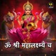 Om Shree Mahalaxmaich Single
