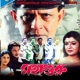 Mahaguru Original Motion Picture Soundtrack EP