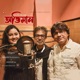 Abhiman Single