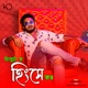 Hingshute Ra Hingshe Kor Single