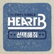 Shine Single