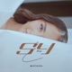 Sy Single
