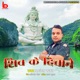 Shiv Ke Diwane Single