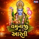 Yamunaji Ni Aarti Single