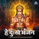Hey Dukh Bhanjan Single
