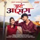 Ag Apsara Single