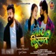Mor Kismat Single