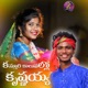 Kasthuri Kaluvalla Krishnaia Single