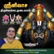 Srinivasa Thiruvenkatamudaiyaai Single