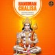 Hanuman Chalisa Single