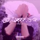 Sloppy top Slowed and reverb Single