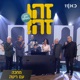 מחכה feat Gidi Gov אבי קושניר מוני מושונוב שלמה בראבא דובל ה גליקמן LIVE Single
