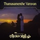 Thamasamenthe Varuvan From Neelavelicham Single