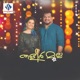 Thalirmulla Single
