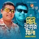 Bini Sutor Mala Single