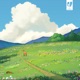 Essence Of Life EP