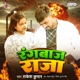 Rangbaaz Raja Single