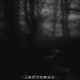 Darkness EP