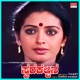 Swara Kalpana Original Motion Picture Soundtrack EP
