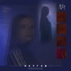 Наугад Single