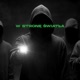 W stronę światła feat Vienio Rzeźnik Single