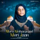 Mere Mohammad Meri Jaan Single