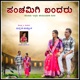 Panchamige Bandaru Parichaya Elladanga Hayati Yak Dur Single