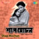 Shap Mochan Original Motion Picture Soundtrack