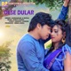 Dese Dular Single