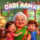 Dadi Aama Single