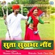 Suta Sukhbhar Nind Single