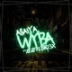 W Y B A feat 0072Bri3X Single