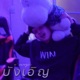 บ งเอ ญ feat 23Oct Single