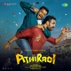 Athiradi Original Motion Picture Soundtrack