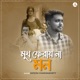 Mukh Feraye Na Mon Male Version From Olpo Holeo Sotti Single
