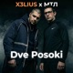 Dve Posoki feat МТЛ Single