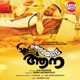Marubhoomiyile Aana Original Motion Picture Soundtrack Single