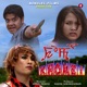 Khomei Original Motion Picture Soundtrack Single