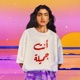 Enty Gameela Single