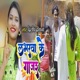 Loverwa ka gajar Single