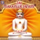 Jai Mahaveer Swami EP