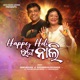 Happy holi ranga nali Single