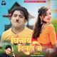 Ghinai Dalhi Ge Single