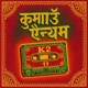 Chal Kumaon feat KRABY Single
