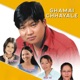 Ghamai Chhayale EP