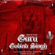 Guru Gobind Singh Single