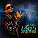 DOGA DOGA Single